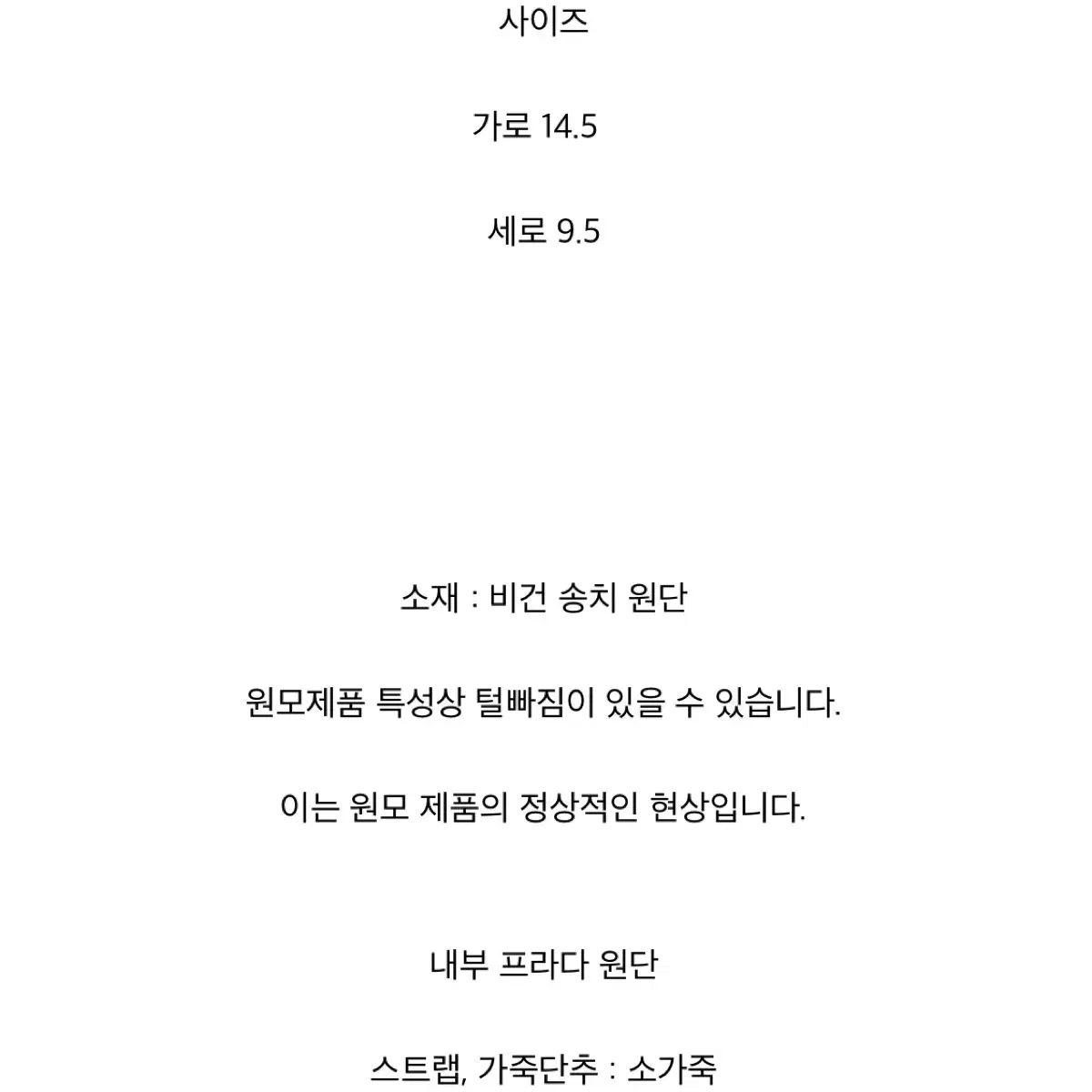 봉긋 페블지갑 비건송치 블랙지갑 블랙파우치