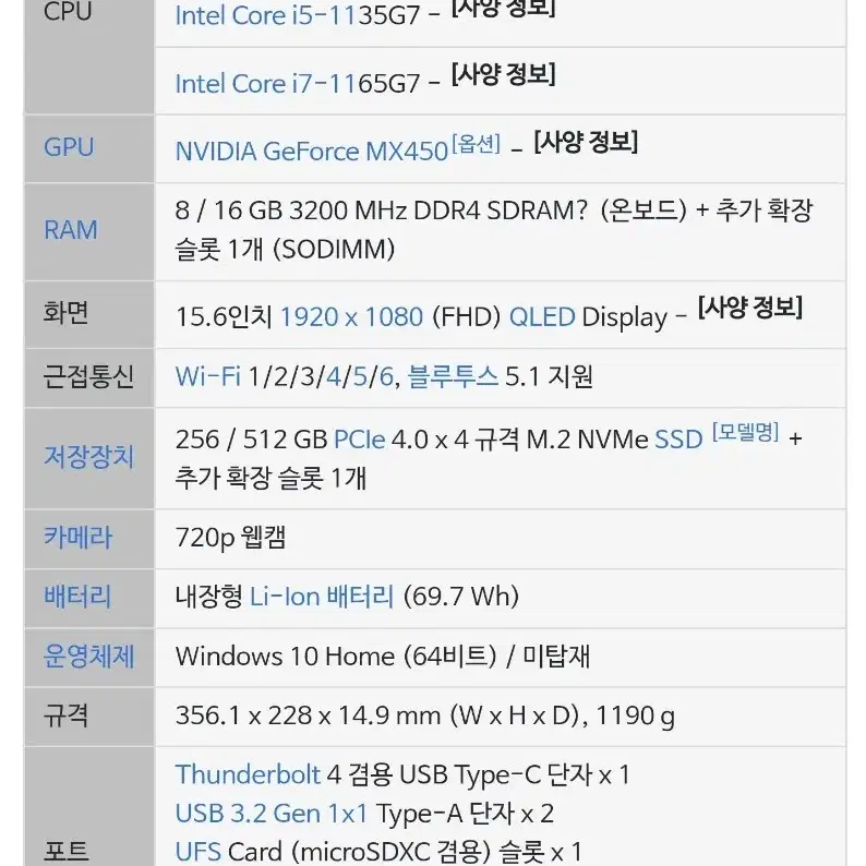 삼성 노트북 갤럭시 이온2