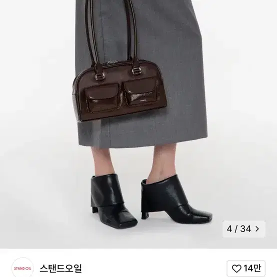 스탠드오일 츄비백 마론