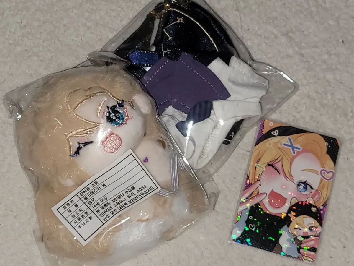 plave doll Noah