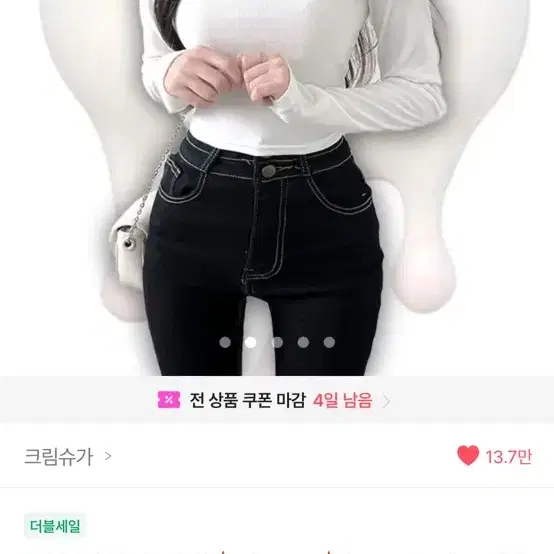 에이블리 오프숄더 판매