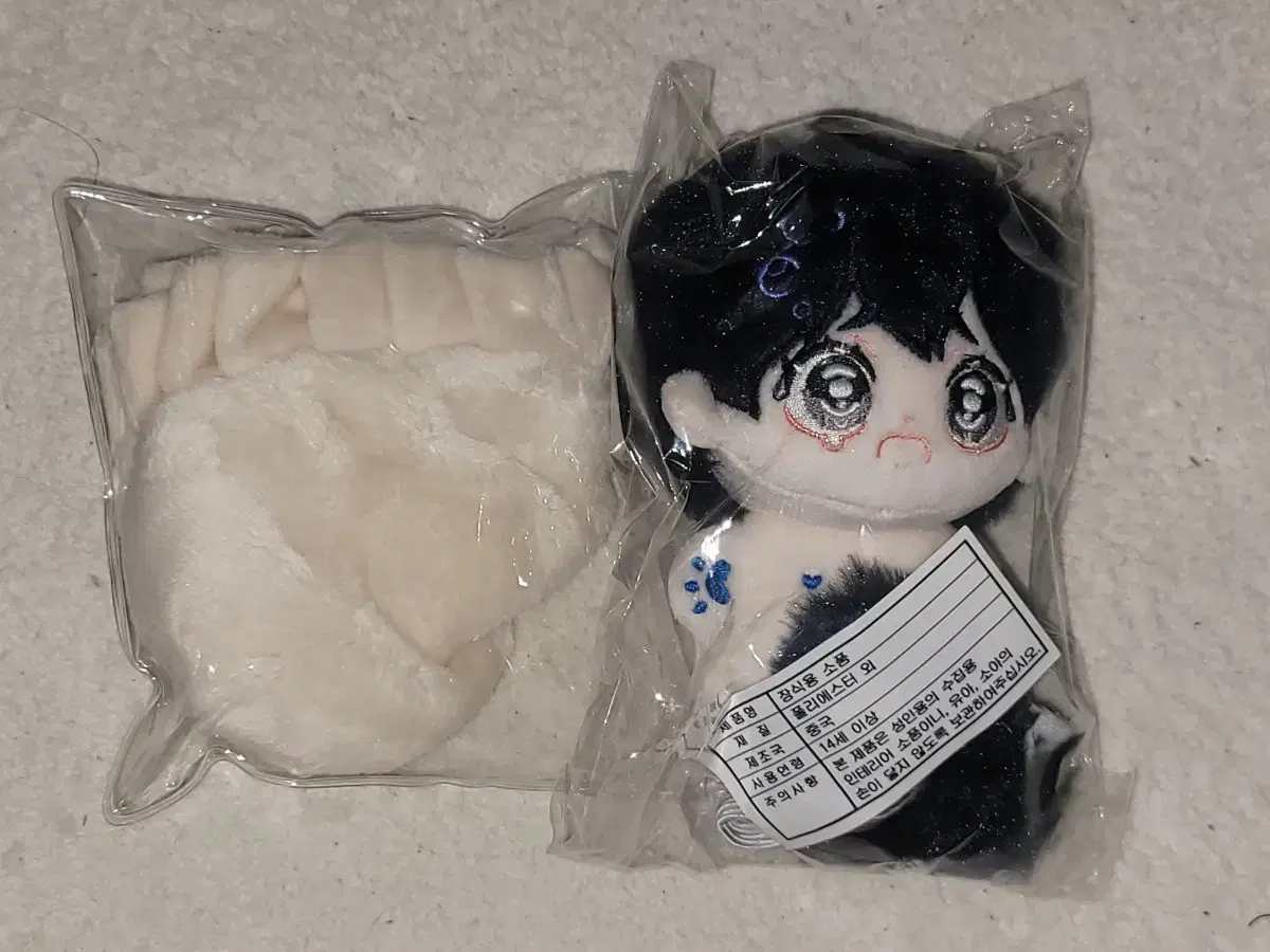 yejun plave Doll