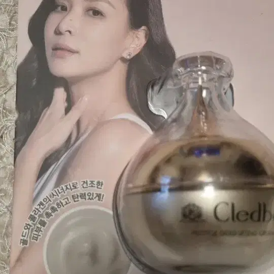 고소영. 프레스티지 골드 리프팅크림 주름/미백 60ml