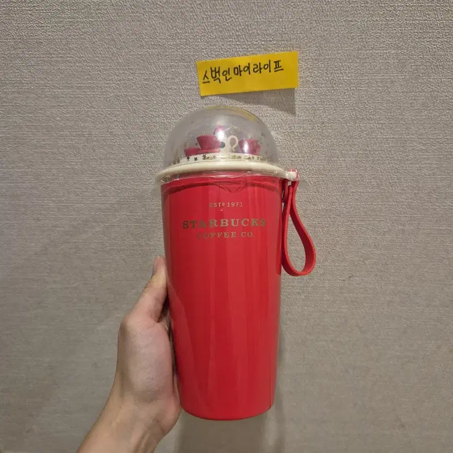 [B급] 스타벅스 SS 홀리데이 레드 처비돔 텀블러 355ml