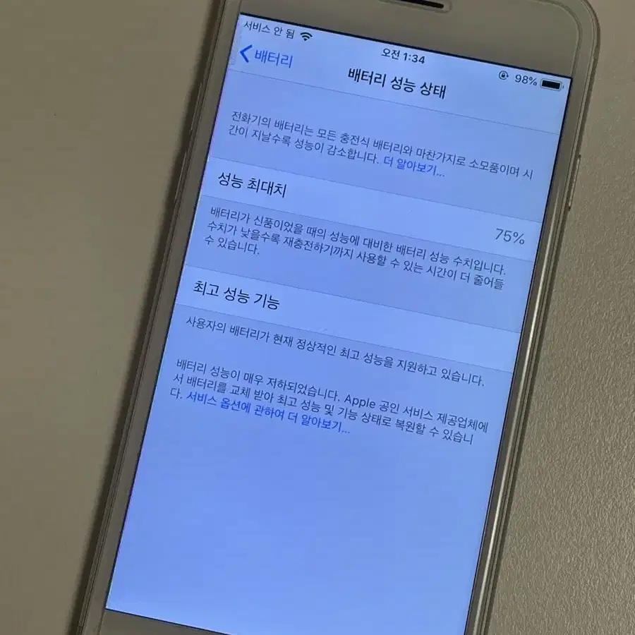 아이폰 6s 64기가 실버