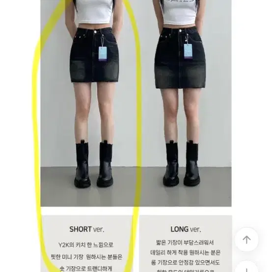 리뷰 +999 에이블리 흑청 데님 미니스커트