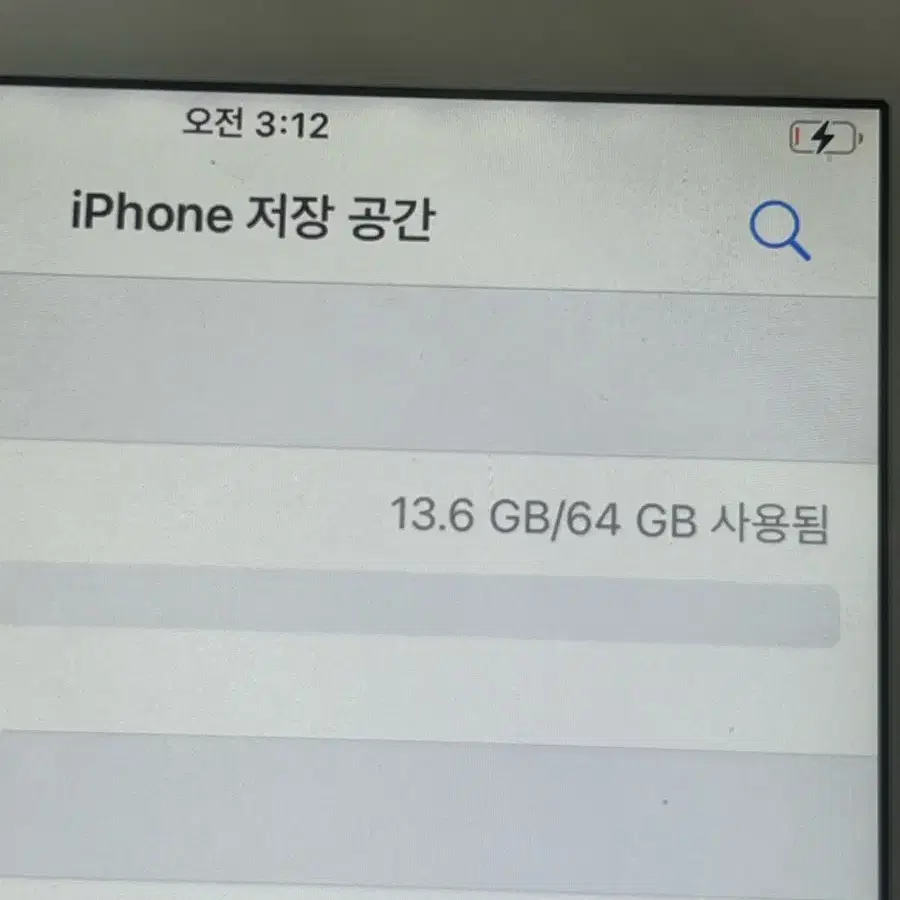 아이폰 6s 플러스 64GB