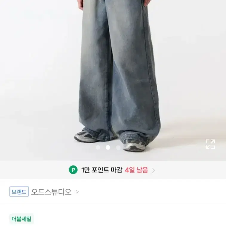 무신사 에이블리 오드스튜디오 소라노 벌룬핏 데님 스냅 버튼 팬츠 - 블루