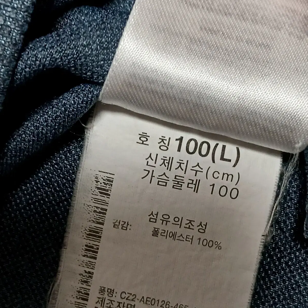 (작업복)콜롬비아 남성 반팔티(100)