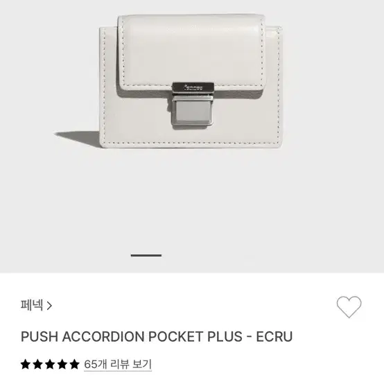 페넥 지갑 푸시 아코디언 포켓 플러스 여성 백화점