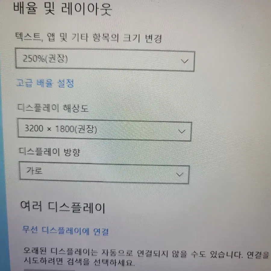 HP ENVY 엔비 3.2K QHD+ 노트북