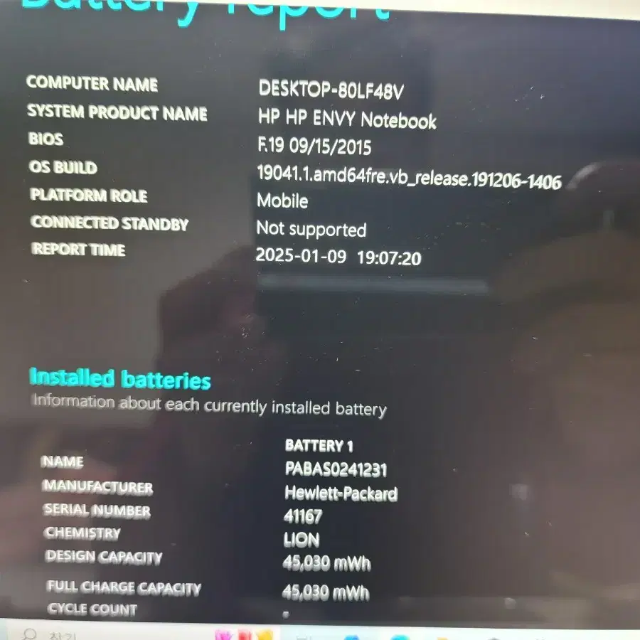 HP ENVY 엔비 3.2K QHD+ 노트북