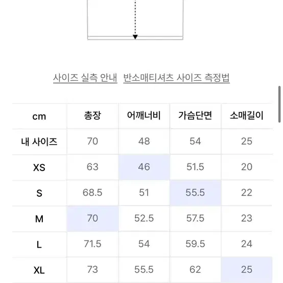 반택포))비바스튜디오 블랙캣 반팔티 화이트