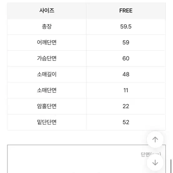 에이블리 알파카 오프숄더 루즈핏 오버 니트 반팔 티셔츠