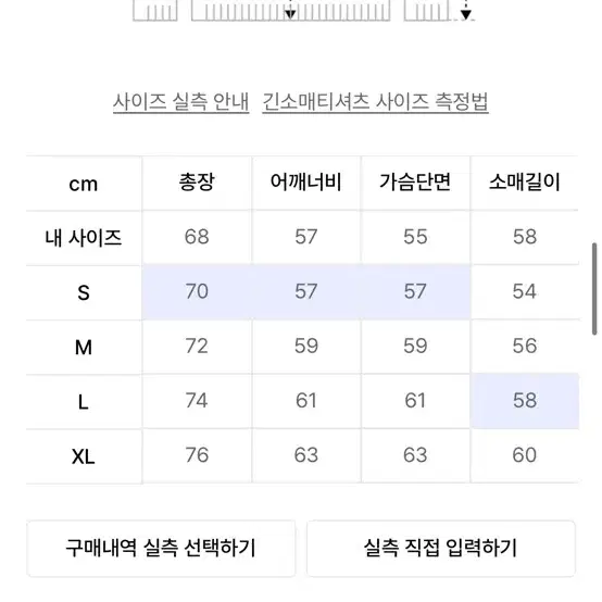 반택포) 라이크더모스트 후드티 블루