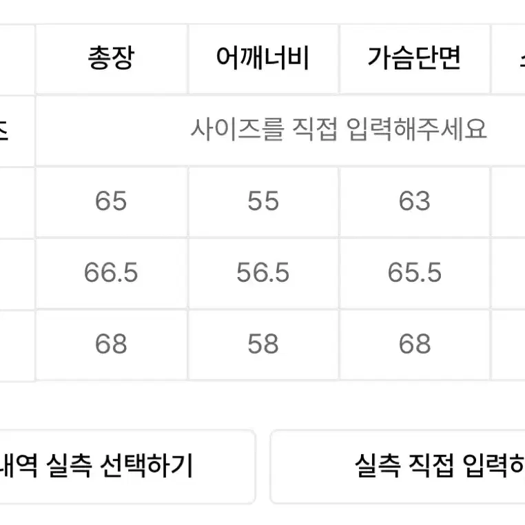 쿠어 드로스트링 윈드브레이커 블랙 L