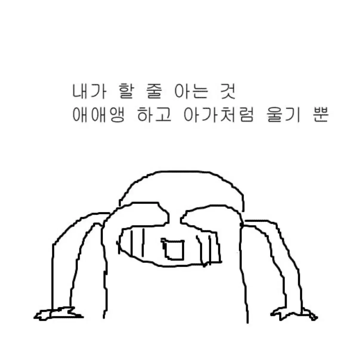 무료 그림 커미션