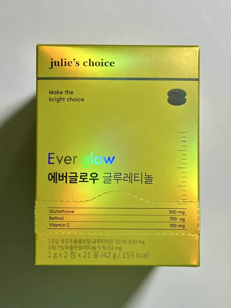 줄리스 초이스 에버글로우 글루 레티놀