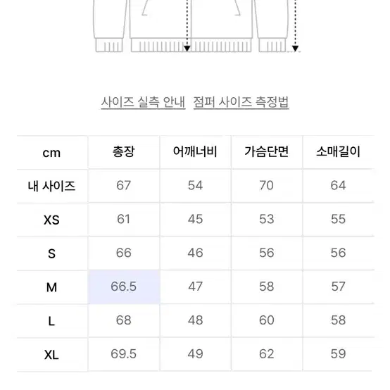 레프트서울 무스탕 s