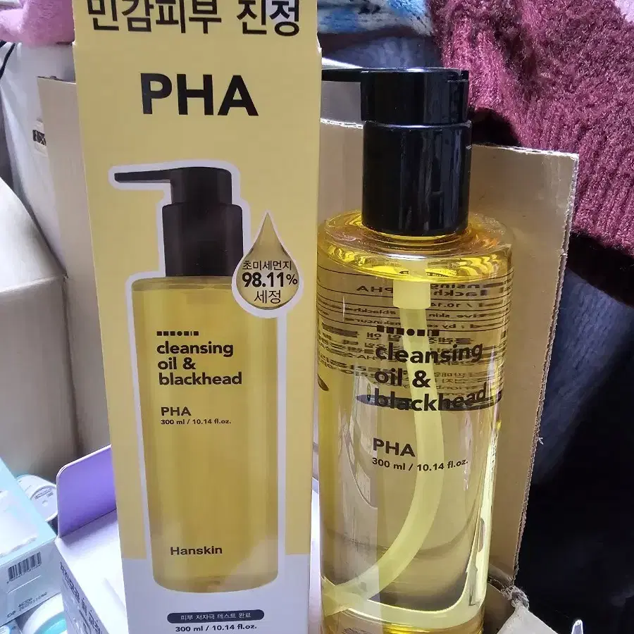 한스킨 클렌징 오일 앤 블랙헤드 파하 300ml