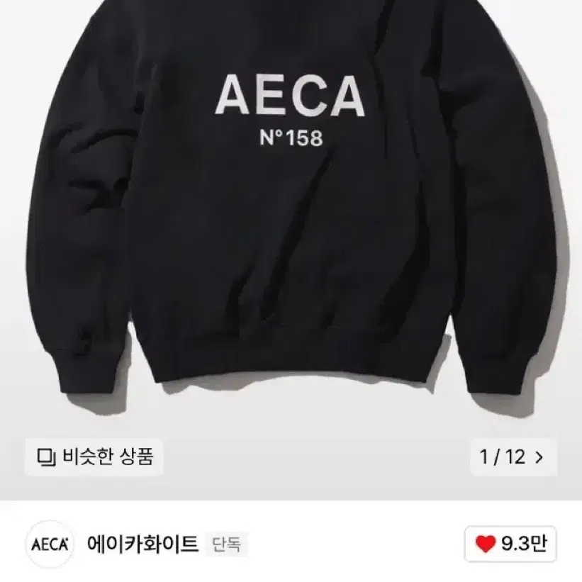 에이카화이트 BIG LOGO SWEATSHIRT BLACK - S