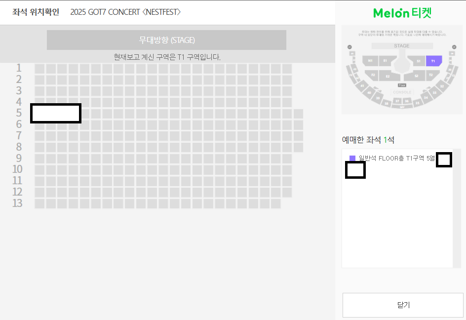 2.2 막콘 일요일 플로어갓세븐 콘서트 GOT7 콘서트 티켓 판매 아가새