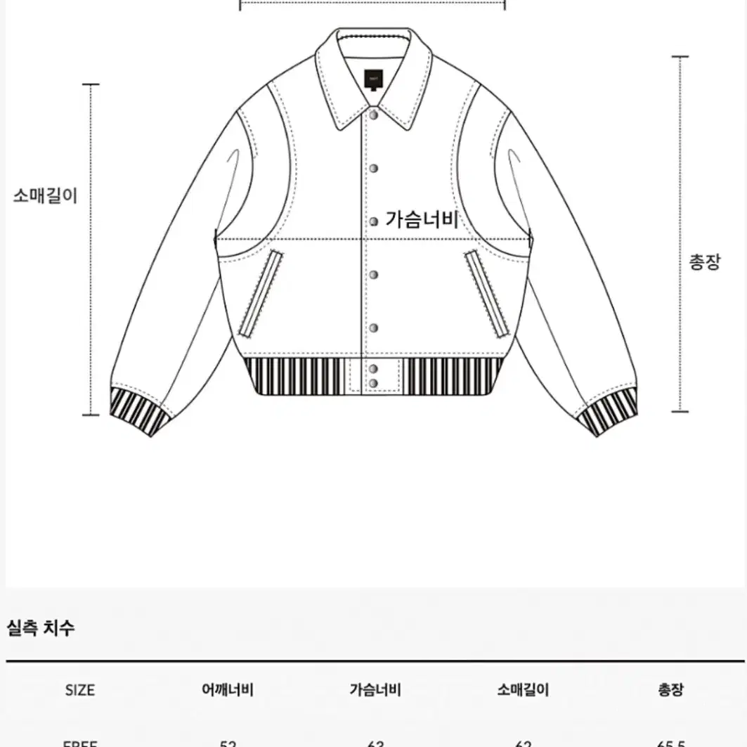 they 메리노 울 카라 자켓