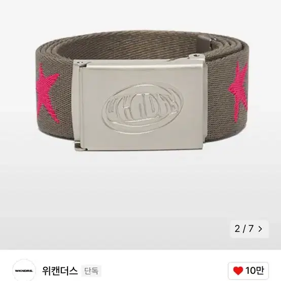 위캔더스 벨트 STAR CILP BELT (KHAKI) 판매합니다