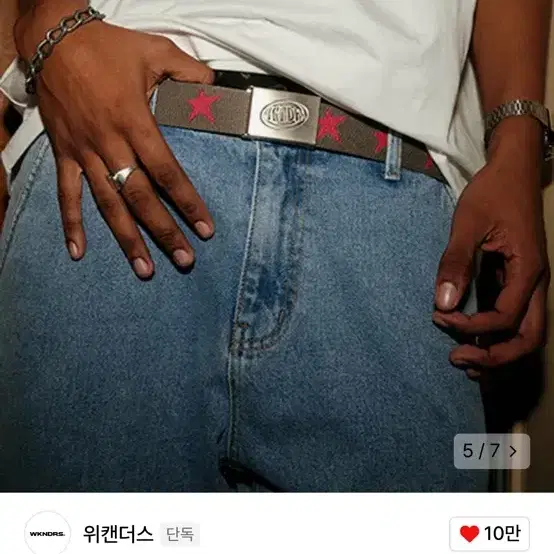 위캔더스 벨트 STAR CILP BELT (KHAKI) 판매합니다