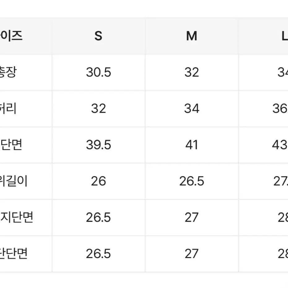 레더 하이웨스트 스판 반바지