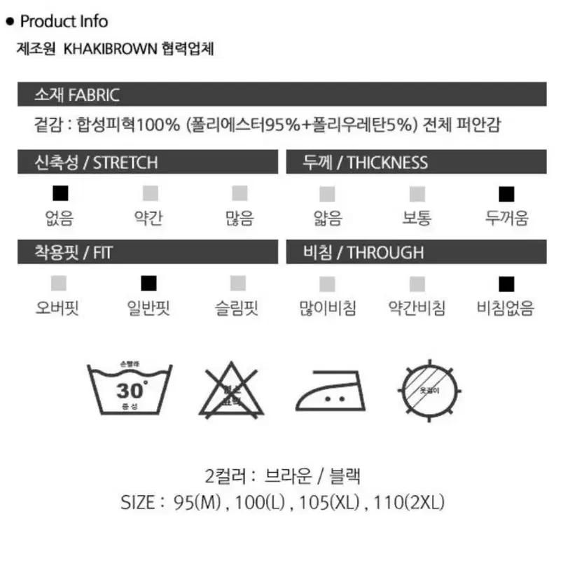 [주카키브라운/새상품급]남성 양털 무스탕 가죽 점퍼 자켓 (105)