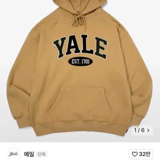 예일 후드티 2 TONE ARCH HOODIE BEIGE 판매합니다