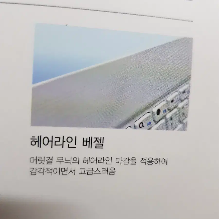 코지 블루투스 키보드2 +삼성배터리 10000m