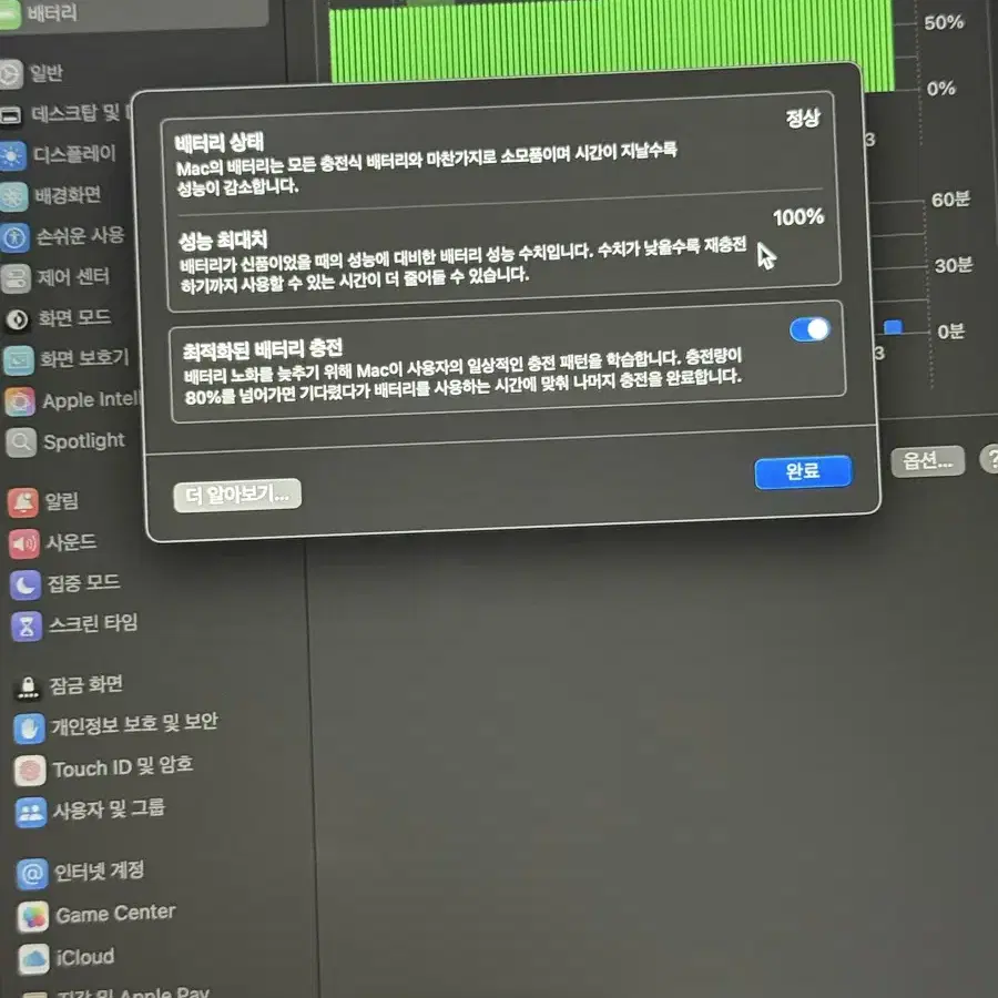 애캐플 적용 27.1.15 맥북에어 M2 15인치 16GB 256GB (