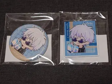 주술회전 0 마루쿠지 느긋하게 독서 시간 캔뱃지 아크링 키링 고죠 사토루