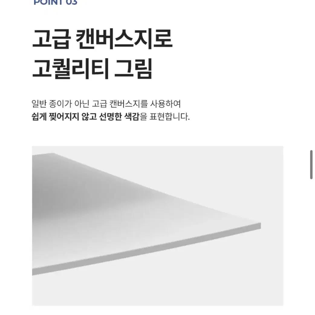 명화그리기 윤슬그리기 새상품