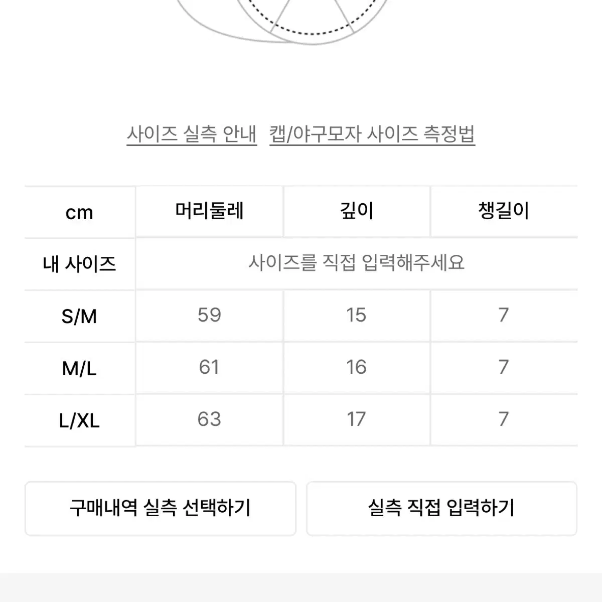 나이키 클럽 언스트럭처드 퓨추라 워시 캡 모자 볼캡 화이트 아이보리