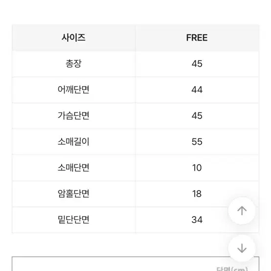 에이블리 니트 이중지퍼 후드집업 버건디