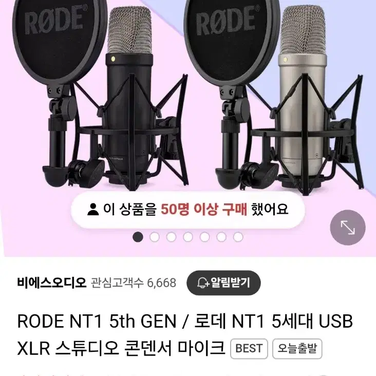 RODE NT1 5th GEN 콘덴서 마이크