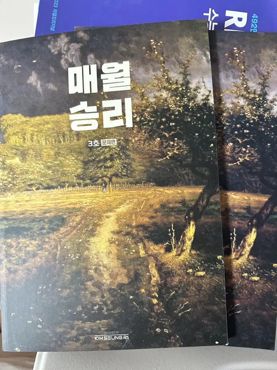 2025 매월 승리 3,4호