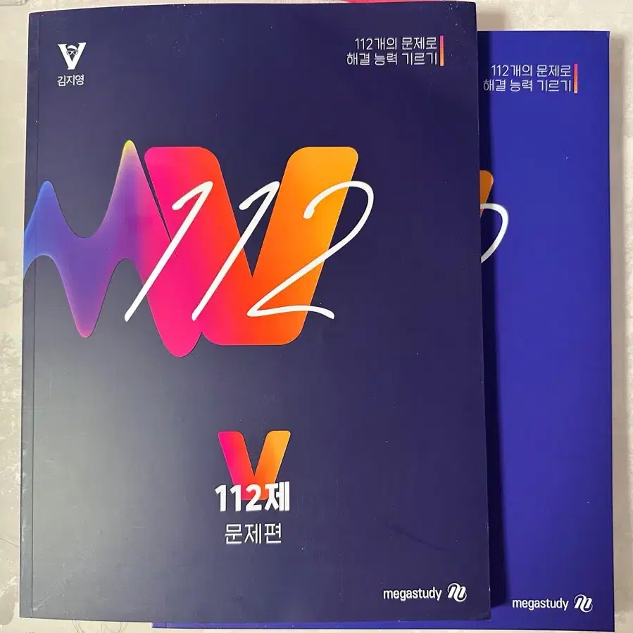 2025 김지영t v112제