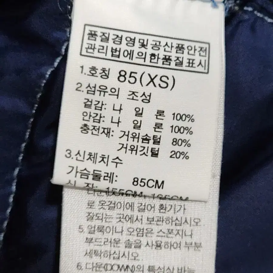 (90) 노스페이스 700 패딩점퍼 검회 거위털 다운자켓 후드탈부착