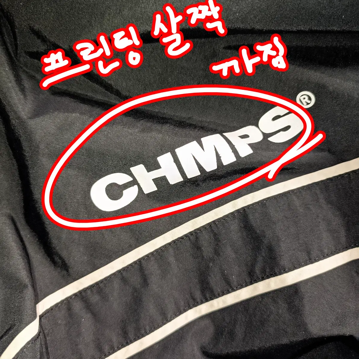 [중고][급처]본챔스 Born champs 윈드브레이커 바막 블랙