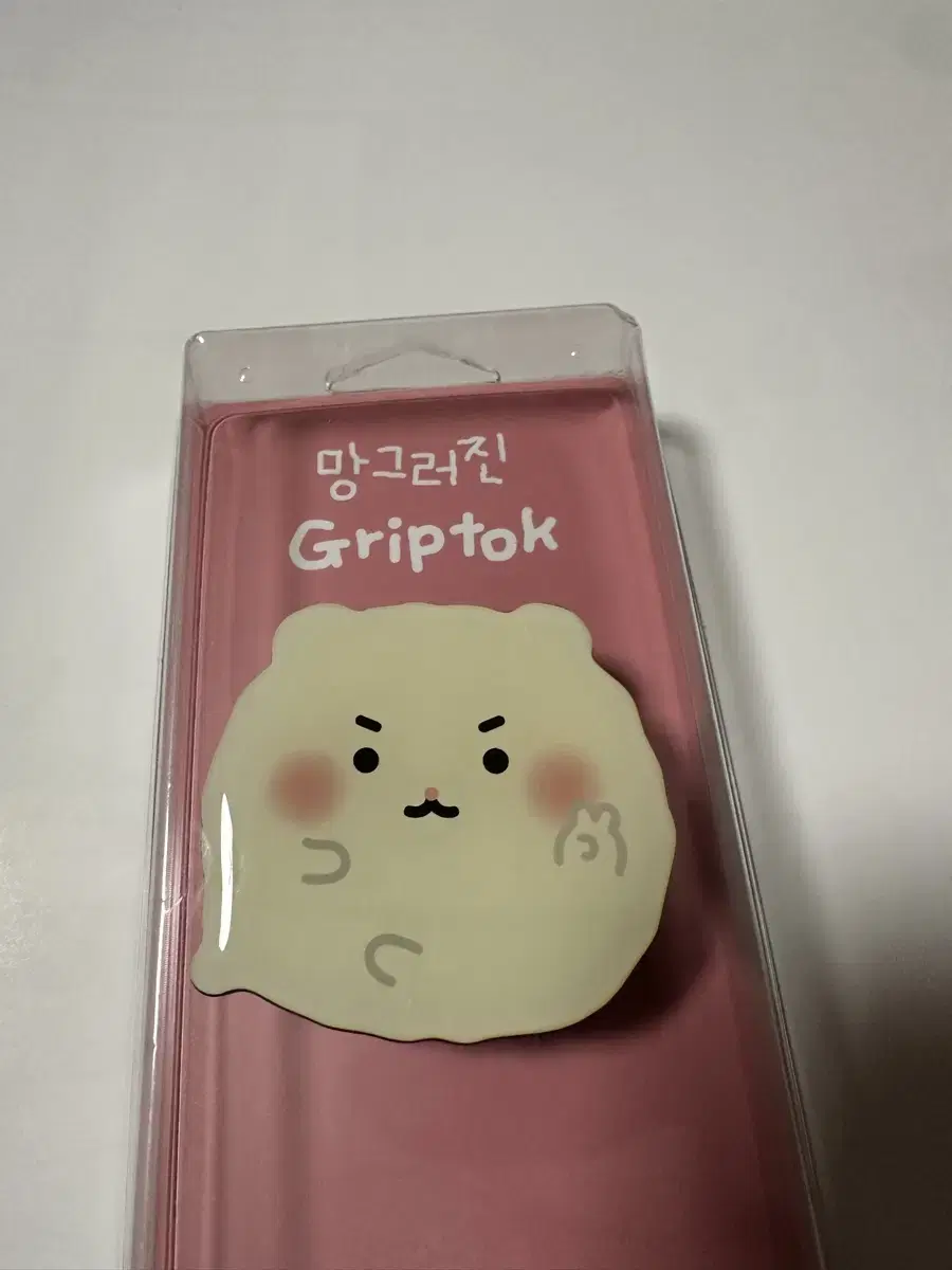 망그러진 곰 햄터 그립톡