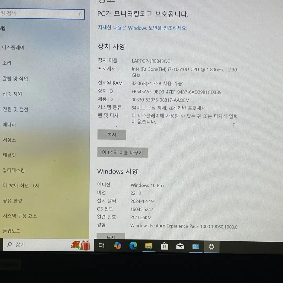 레노버 T14s Gen1 i7-10610U RAM 32G PCIe 256