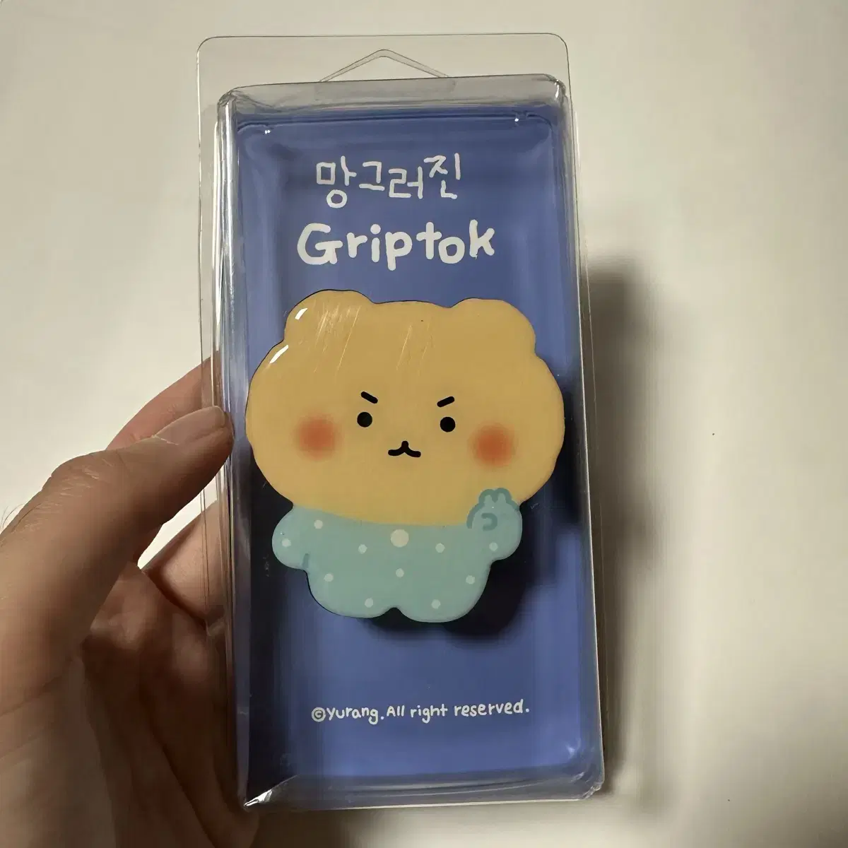 아기 망그러진 곰 망곰 그립톡