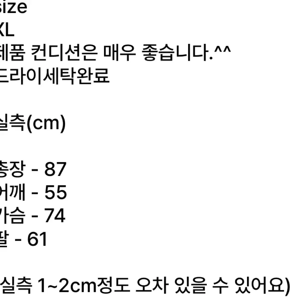 폴로 스트라이프 옥스퍼드 셔츠