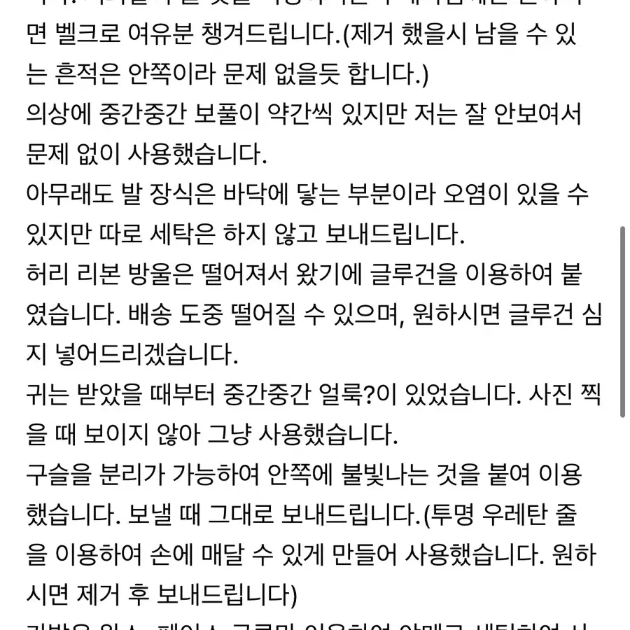 리그오브레전드 영혼의꽃 아리 코스프레