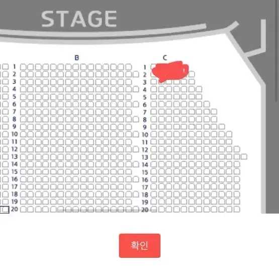 250222 14:00 뮤지컬 베르테르 김민석 류인아