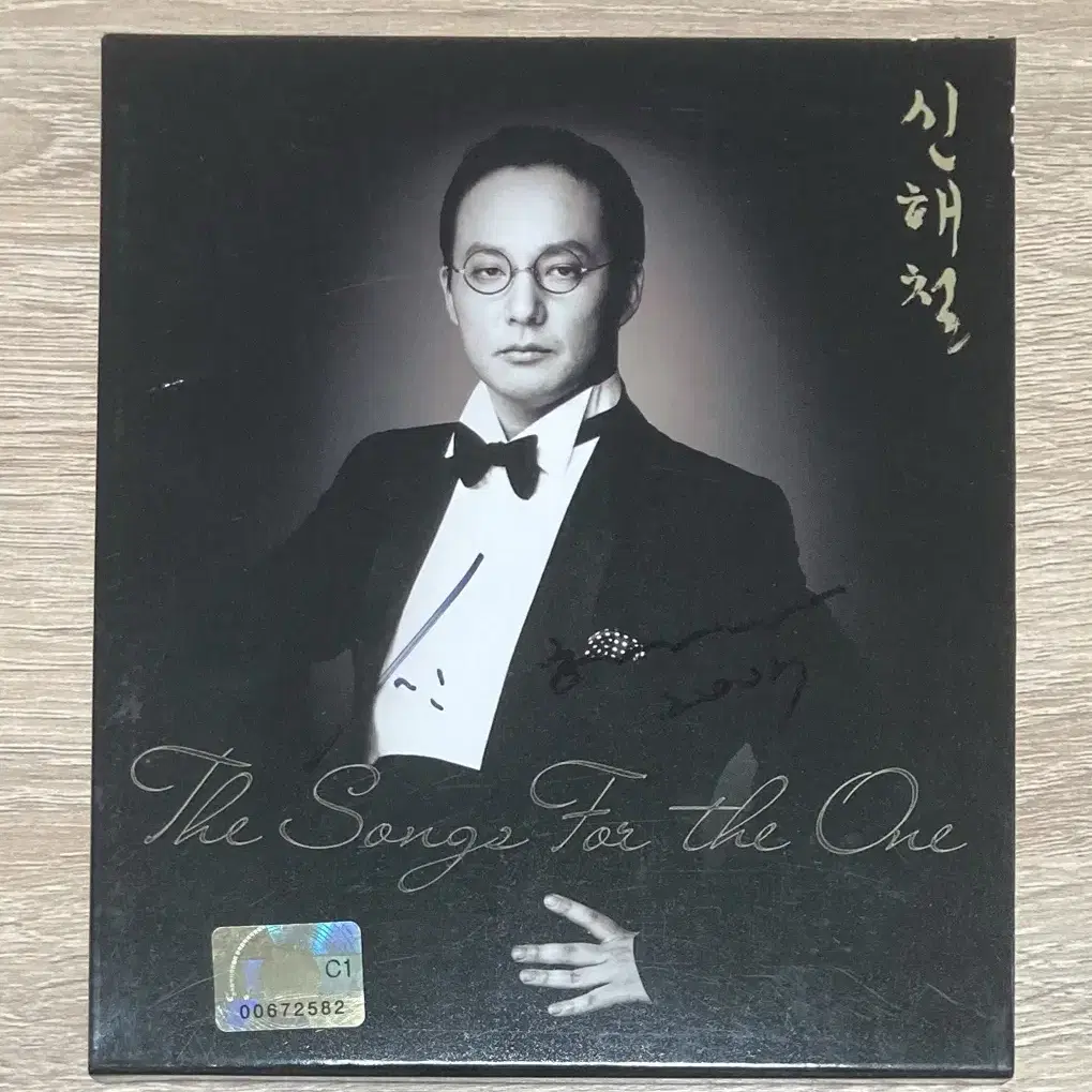 신해철 - The Songs For The One CD 판매 (싸인반)